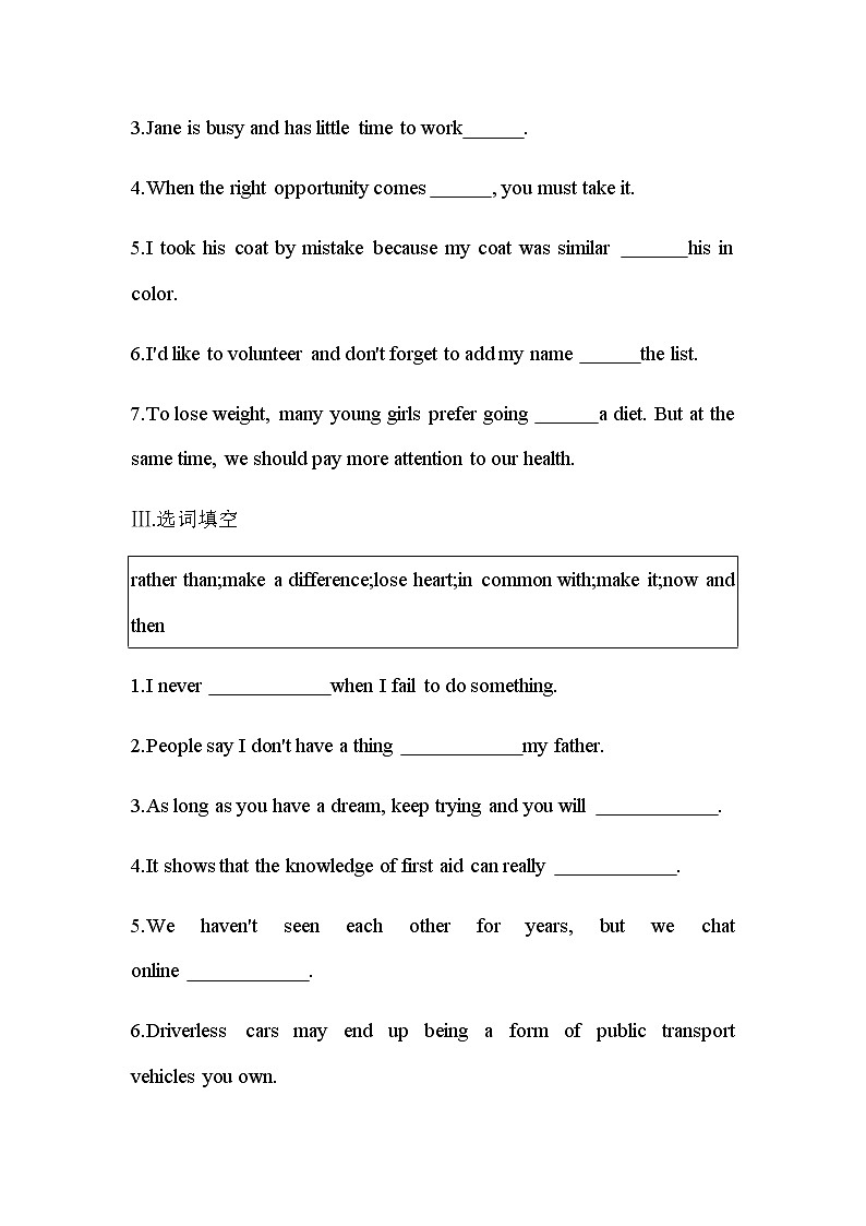 UNIT 3 SPORTS AND FITNESS Part 3-2022版英语必修第一册人教版(2019) 同步练习 (Word含解析)02