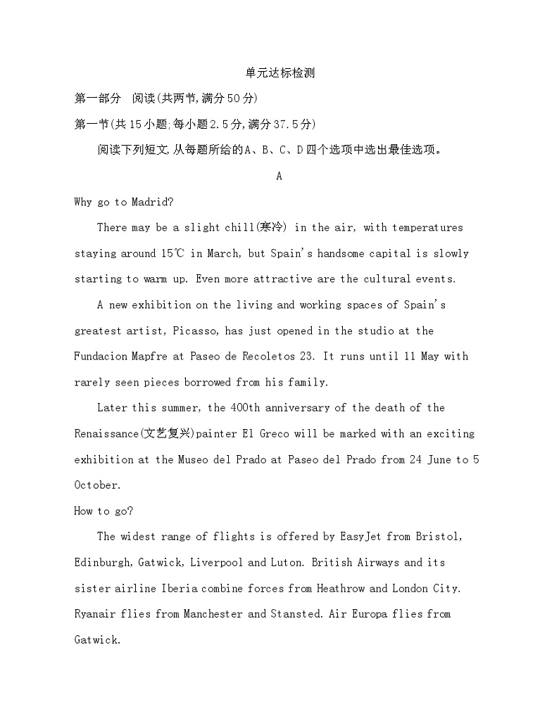 UNIT 6 Nurturing nature 达标检测-2022版英语选择性必修第一册外研版(2019) 同步练习 (Word含解析)01