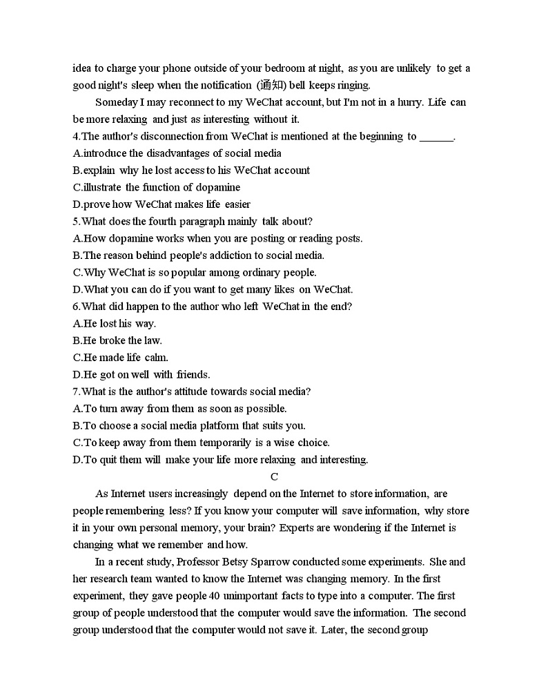 Unit 3 Computers 达标检测-2022版英语必修2 人教版(新课标) 同步练习 (Word含解析)03