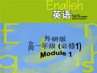 Module 1 My First Day at Senior HighWriting课件PPT