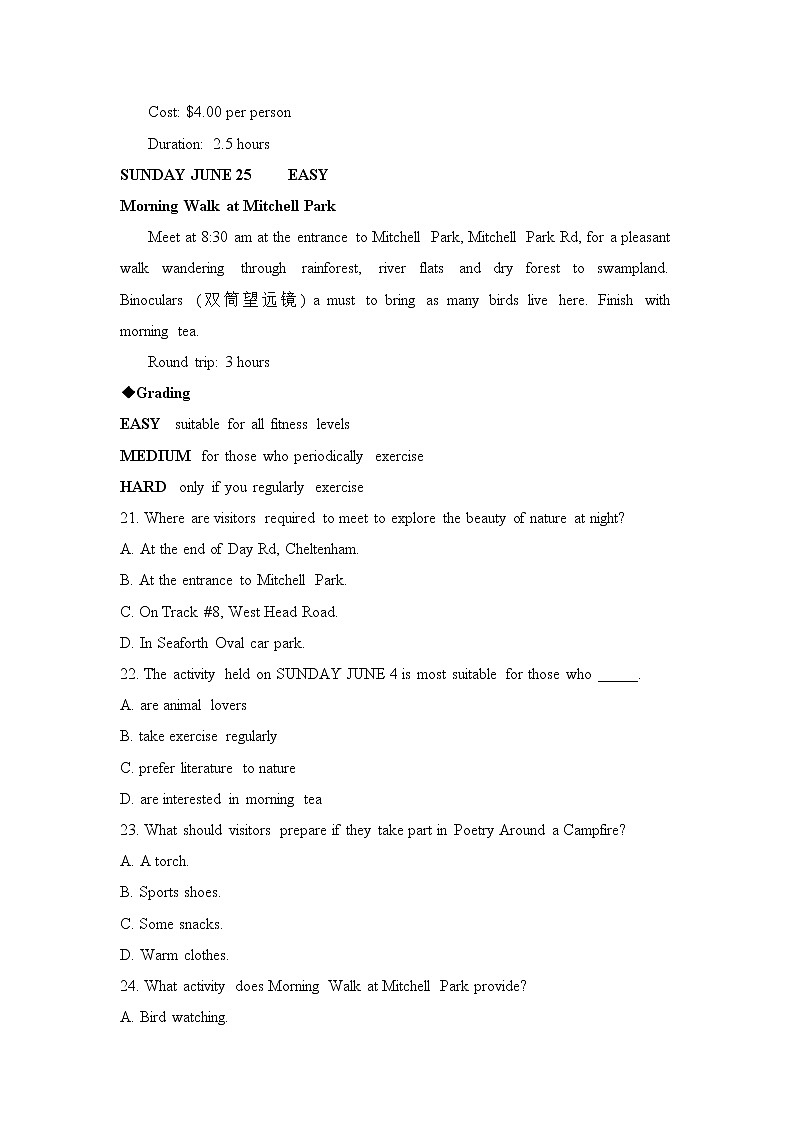 Module 5 The Great Sports Personality 单元测试题 102
