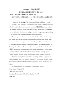 高中Module 3 Adventure in Literature and the Cinema单元测试同步测试题