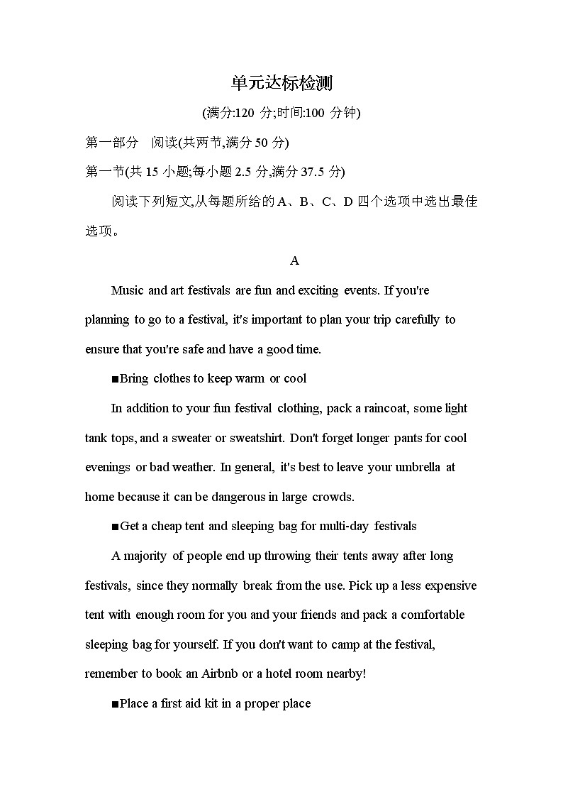 UNIT 1 FESTIVALS AND CELEBRATIONS 达标检测-2022版英语必修第三册人教版(2019) 同步练习 (Word含解析)01