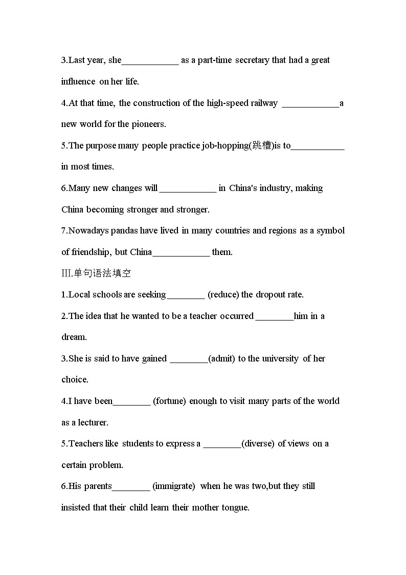 UNIT 3 DIVERSE CULTURES1 Part 1-2022版英语必修第三册人教版(2019) 同步练习 (Word含解析)第2页