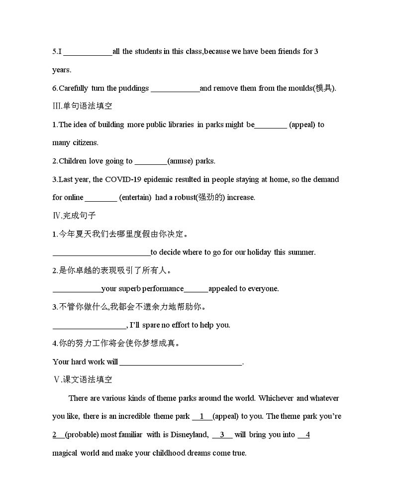 UNIT 3 FASCINATING PARKS Part3-2022版英语选择性必修第一册人教版(2019) 同步练习 (Word含解析)第2页