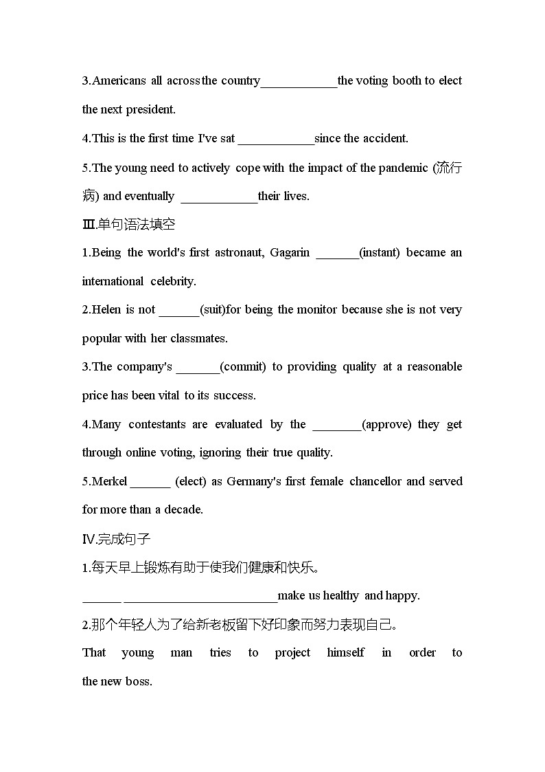 Unit 1 Growing up Part 1-2022版英语选择性必修第二册外研版(2019) 同步练习 (Word含解析)02