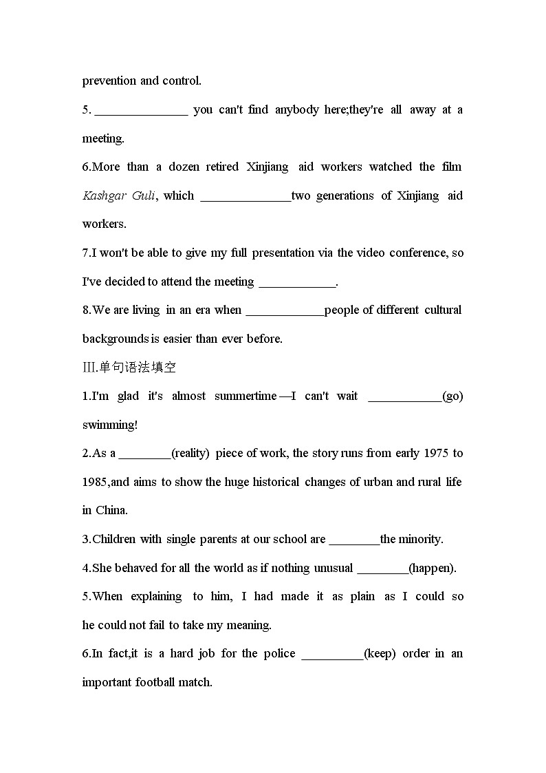 Unit 4 Breaking boundaries Part 2-2022版英语选择性必修第二册外研版(2019) 同步练习 (Word含解析)02