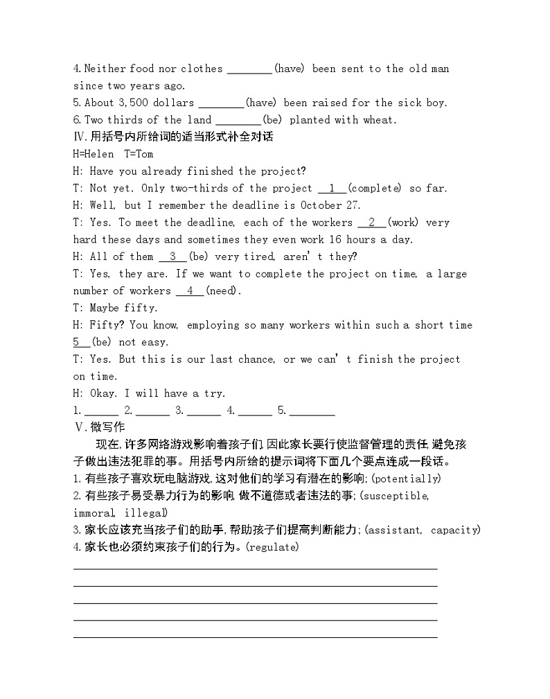 Unit 4 A glimpse of the future Part 2-2022版英语选择性必修第三册外研版(2019) 同步练习 (Word含解析)第2页