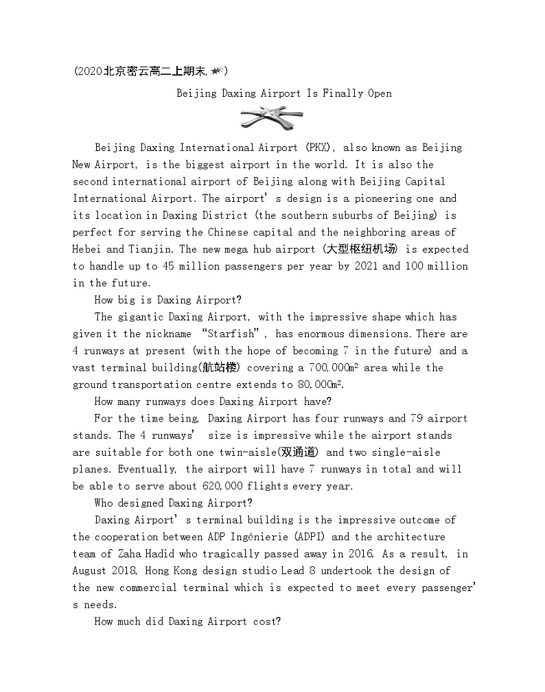 Unit 5 Learning from nature Part 2-2022版英语选择性必修第三册外研版(2019) 同步练习 (Word含解析)03