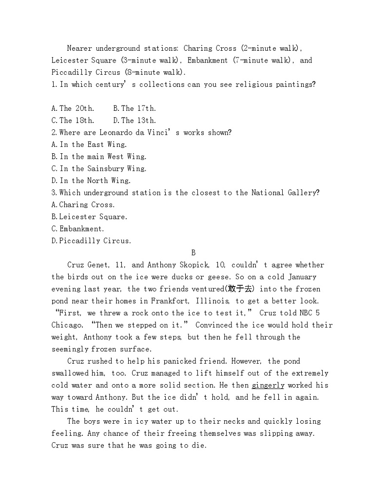 全书综合测评-2022版英语选择性必修第三册外研版(2019) 同步练习 (Word含解析)第2页