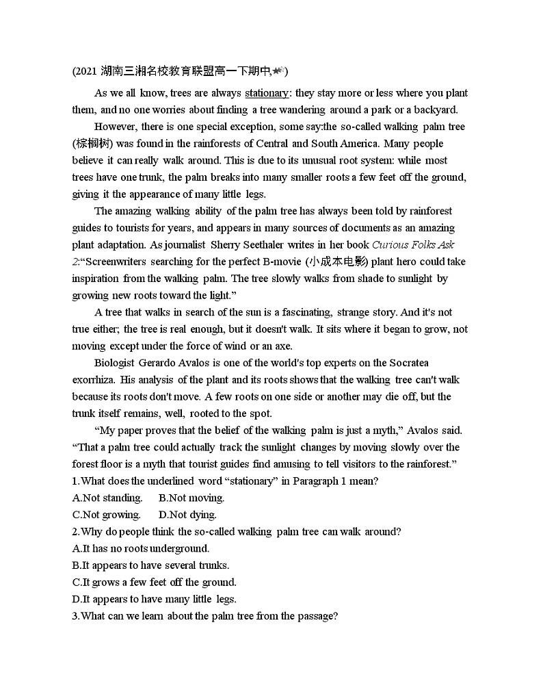 Unit 1 Nature in the balance Part 2-2022版英语必修第三册译林版(2019) 同步练习 (Word含解析)03