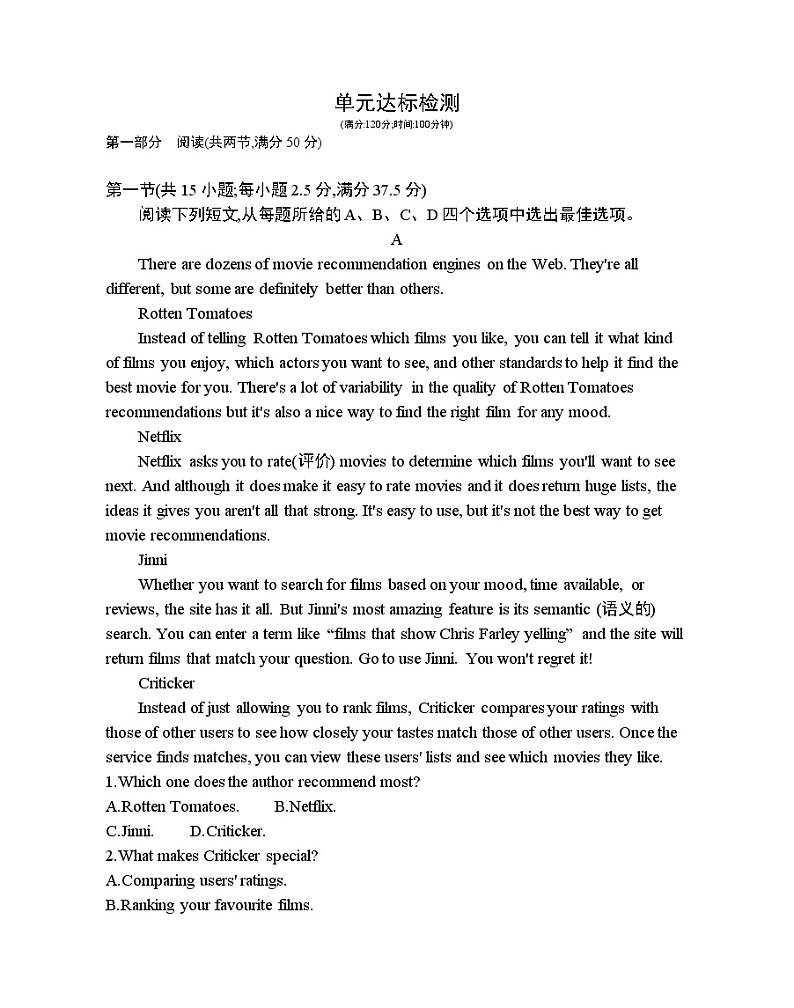 Unit 3 The world online 达标检测-2022版英语必修第三册译林版(2019) 同步练习 (Word含解析)01