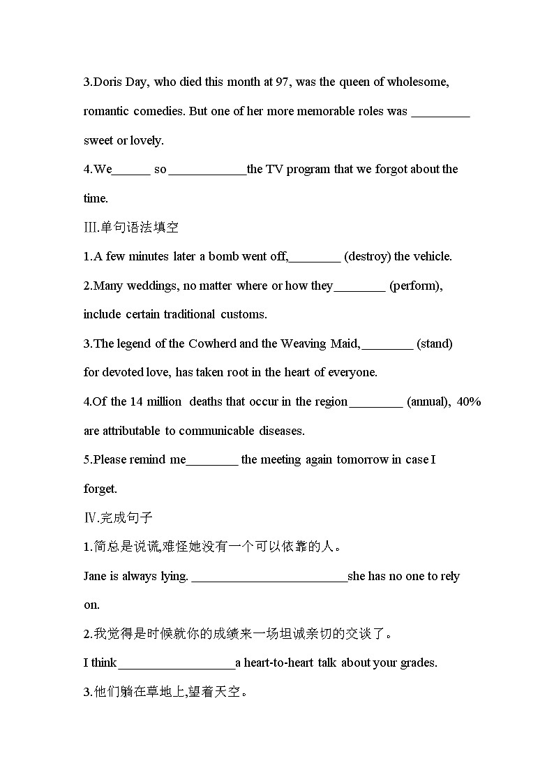 Unit 3 Festivals and customs Part 1-2022版英语必修第二册译林版(2019) 同步练习 (Word含解析)02