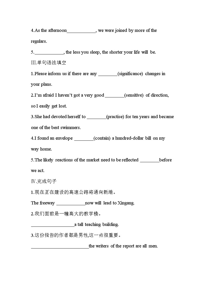 Unit 4 Exploring literature Part 1-2022版英语必修第二册译林版(2019) 同步练习 (Word含解析)02