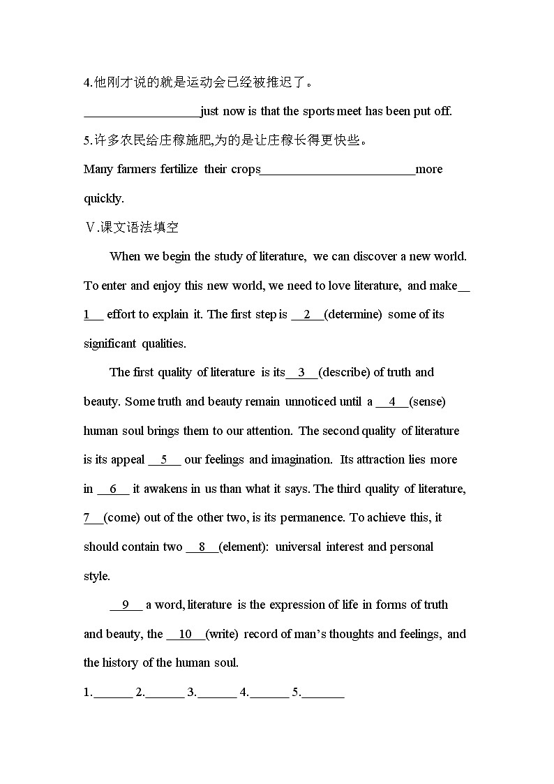 Unit 4 Exploring literature Part 1-2022版英语必修第二册译林版(2019) 同步练习 (Word含解析)03