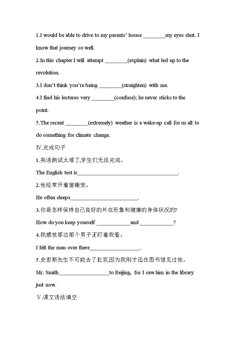 Unit 4 Exploring literature Part 3-2022版英语必修第二册译林版(2019) 同步练习 (Word含解析)02