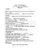 Unit 2　Natural disasters Part 1-2022版英语必修第三册译林版（2019） 同步练习 （Word含解析）