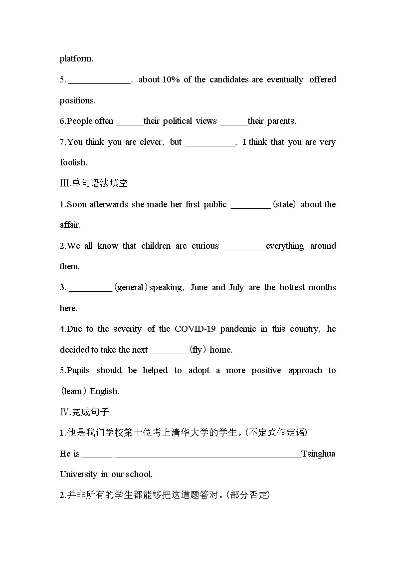 Unit 4　Body language Part 1　Warming Up, Pre-reading, Reading & Comprehending-2022版英语必修4 人教版（新课标） 同步练习 （Word含解析）02