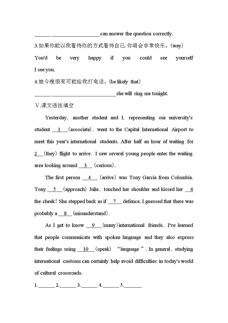 Unit 4 Body language Part 1 Warming Up, Pre-reading, Reading & Comprehending-2022版英语必修4 人教版(新课标) 同步练习 (Word含解析)03