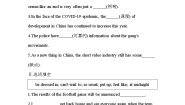 英语必修1&2Unit 3 Travel journal习题