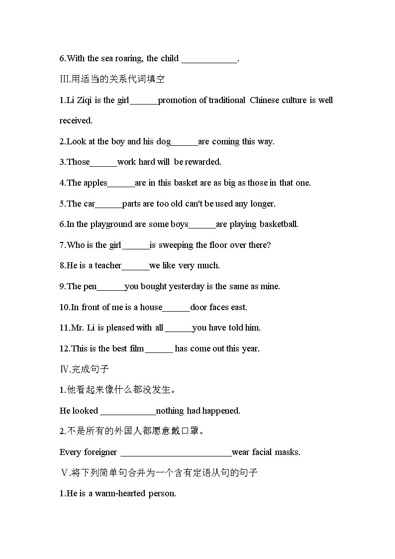 Unit 4 Earthquakes Part 2Learning about Language-2022版英语必修1 人教版(新课标) 同步练习 (Word含解析)02