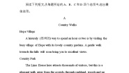 人教版 (新课标)必修1&2Unit 3 Travel journal复习练习题