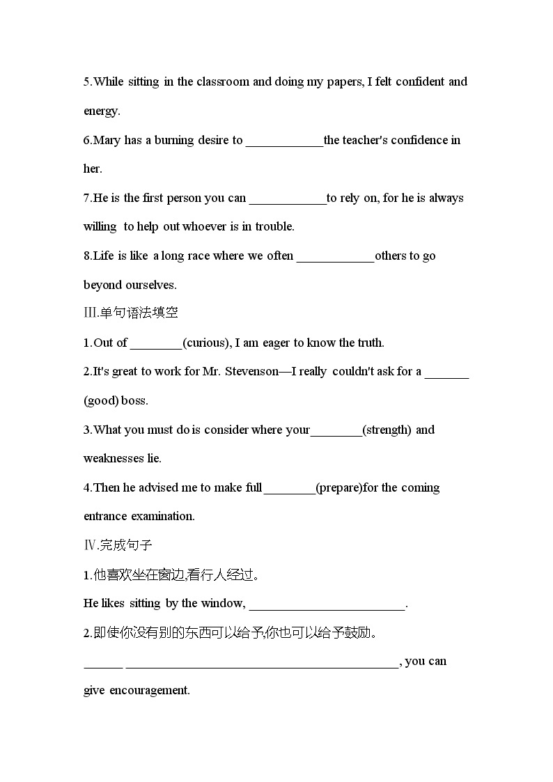 Unit 2　Healthy eating Part 1　Warming Up, Pre-reading, Reading &Comprehending-2022版英语必修3 人教版（新课标） 同步练习 （Word含解析）02