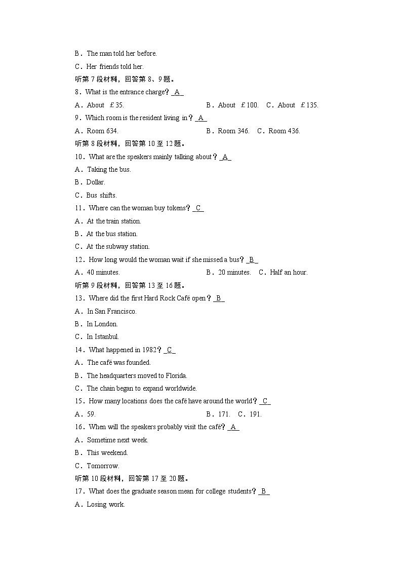 人教版英語 必修第3冊學業(yè)質量檢測 1 試卷第2頁