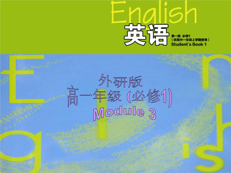 Module 3 My First Ride on a Train Reading and Vocabulary PPT课件01