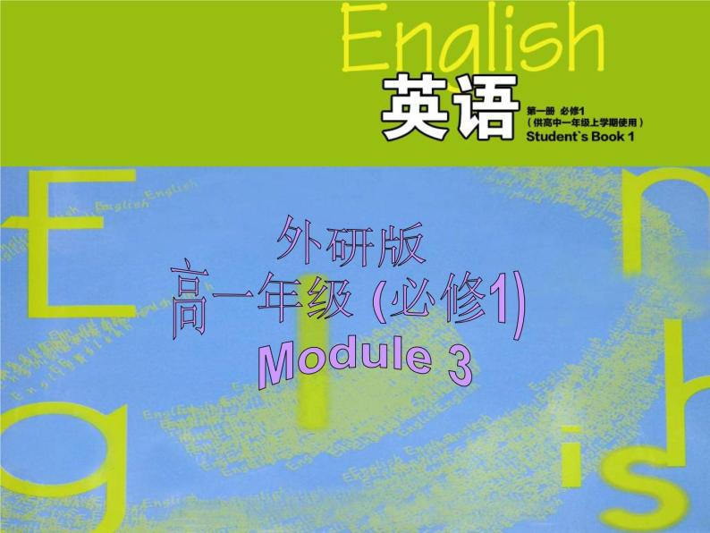 Module 3 My First Ride on a TrainFunction & Reading and Speaking & Pronunciation PPT 课件01