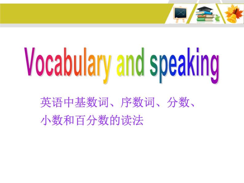 Module 5 A Lesson in a Lab Vocabulary and speaking PPT课件03