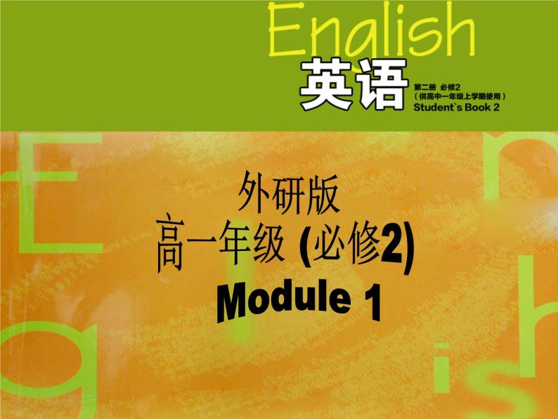 Module 1 Our Body and Healthy Habits  Grammar PPT课件01