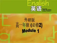 Module 1 Our Body and Healthy Habits Vocabulary and reading PPT课件