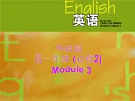 Module 3 Music Reading and Vocabulary PPT课件