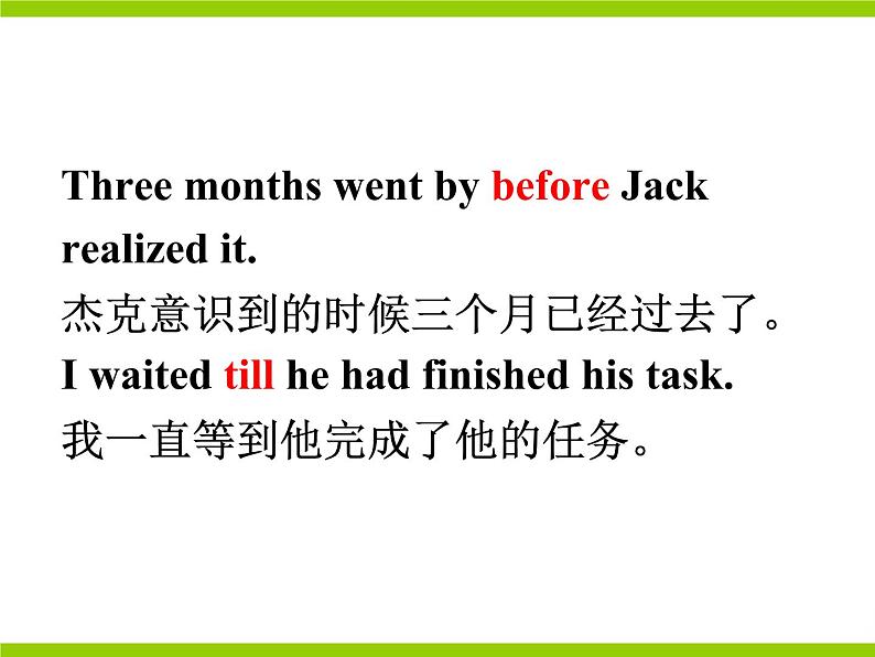 Module 5 Newspapers and Magazines GrammarPPT课件06