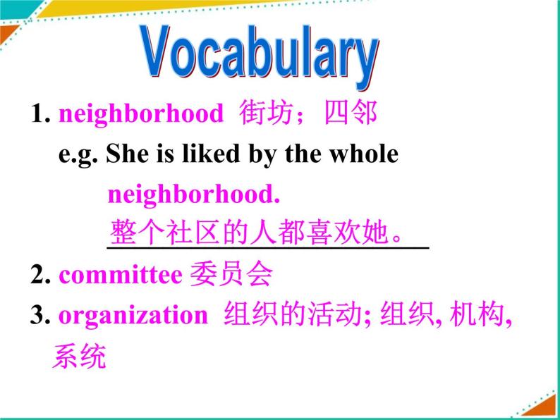Module 4 A Social Survey-My Neighbourhood Listening and vocabulary PPT课件05