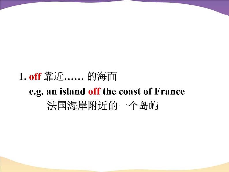 Module 1 Europe Language points PPT课件第2页