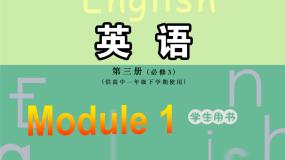 外研版必修3Module 1 Europe课文课件ppt