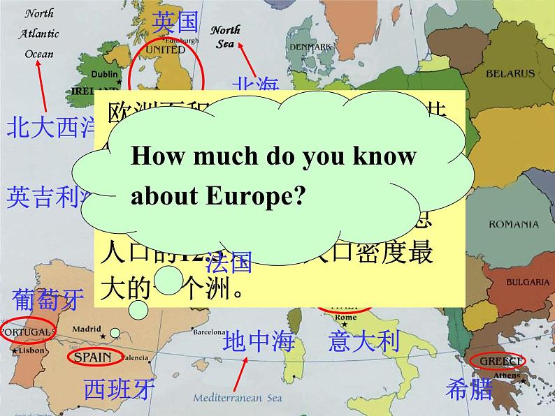 Module 1 Europe Introduction and Reading PPT课件第6页