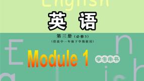 外研版必修3Module 1 Europe说课课件ppt