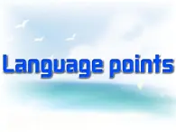 Module 4 Sandstorms in Asia Language points PPT课件