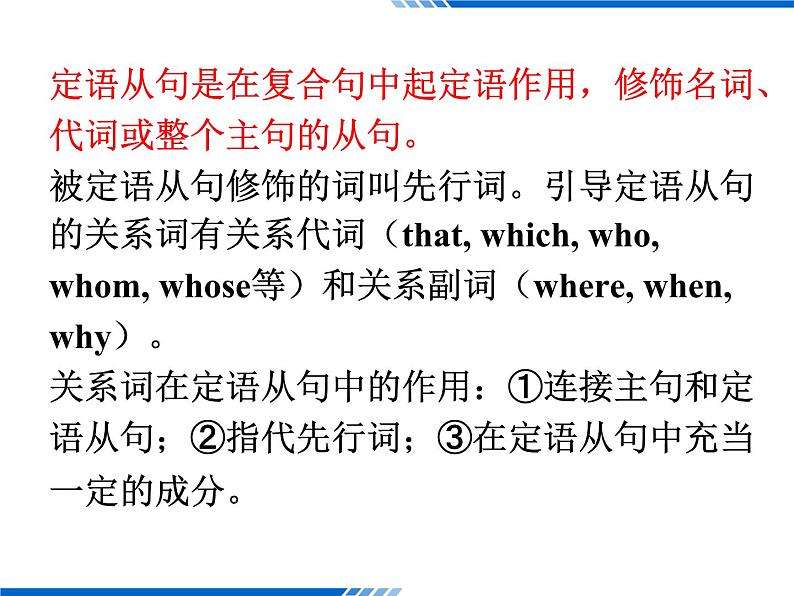 Module 5 Great People and Great Inventions of Ancient China Grammar PPT课件第7页