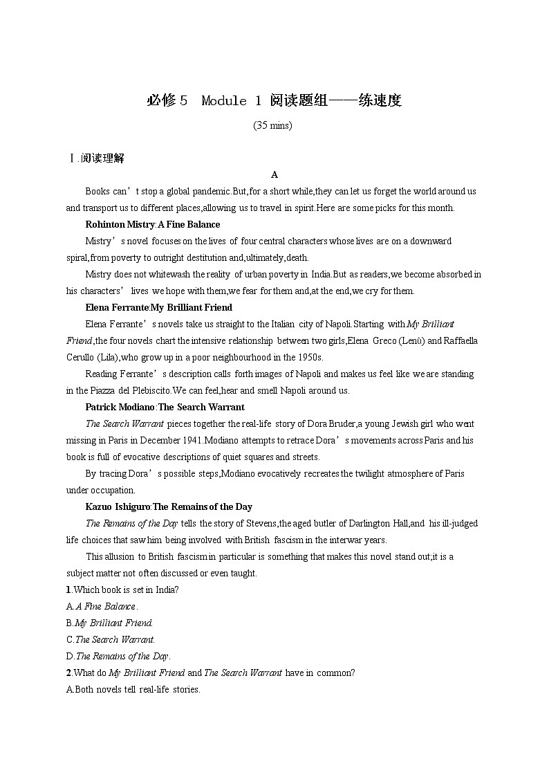 (新高考)2022届高中英语外研版一轮复习 必修5 Module 1 阅读题组——练速度 精品练习第1页