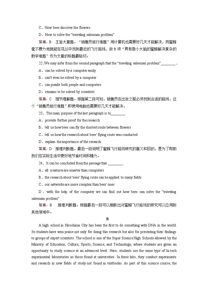 外研版英語必修4 Module 4 單元檢測題 試卷第2頁