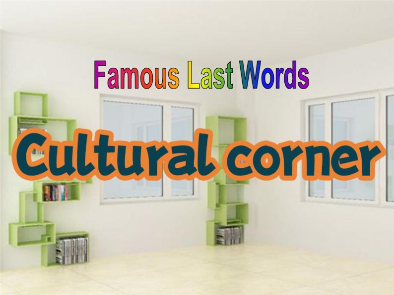 Module 1 Life in the Future Cultural Corner, Everyday English PPT 课件03