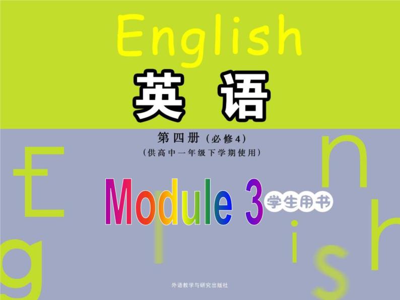 Module 3 Body Language and Non-verbal Communication Grammar PPT课件01