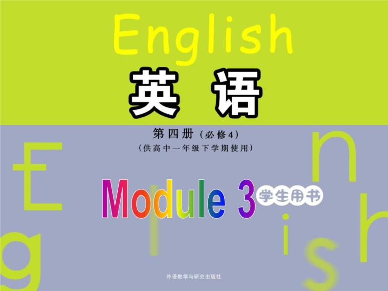 Module 3 Body Language and Non-verbal Communication Language points PPT课件01