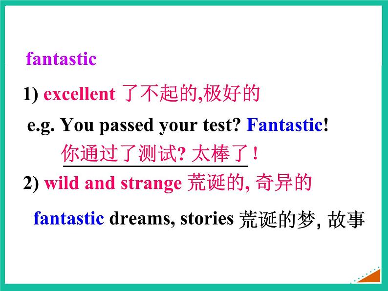 外研版 必修1 Module 6 The Internet and Telecommuniation Listening and Vocabulary PPT课件第6页