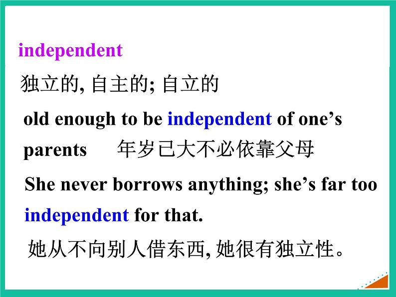 外研版 必修1 Module 6 The Internet and Telecommuniation Listening and Vocabulary PPT课件第8页