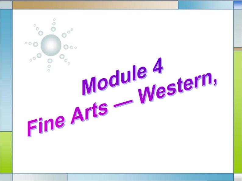 外研版 必修2 Module 4 Fine Arts-Western, Chinese and Pop Arts Introduction　ＰＰＴ课件02